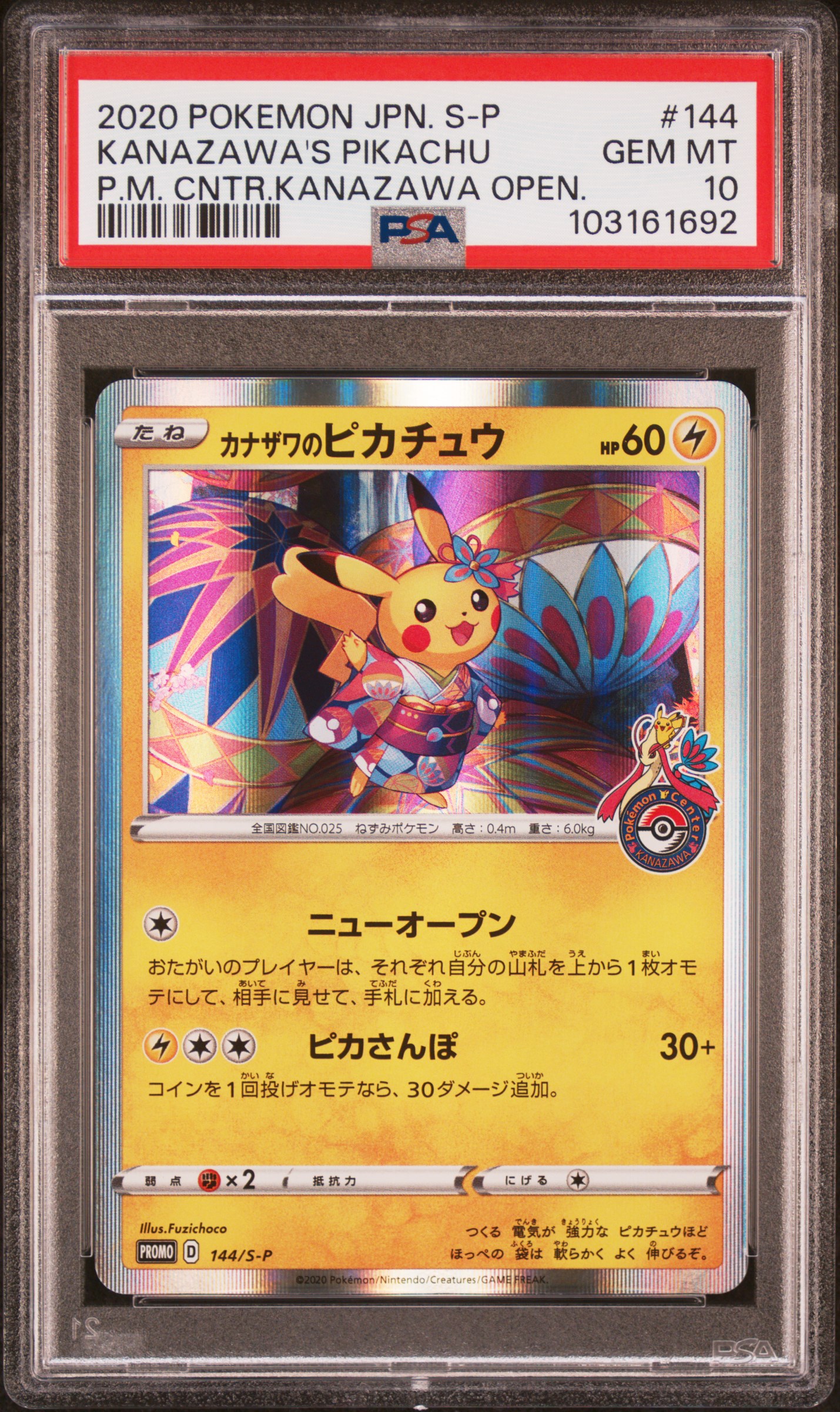 2020 #144 Kanazawa'S Pikachu PSA 10 Japanese S Promo