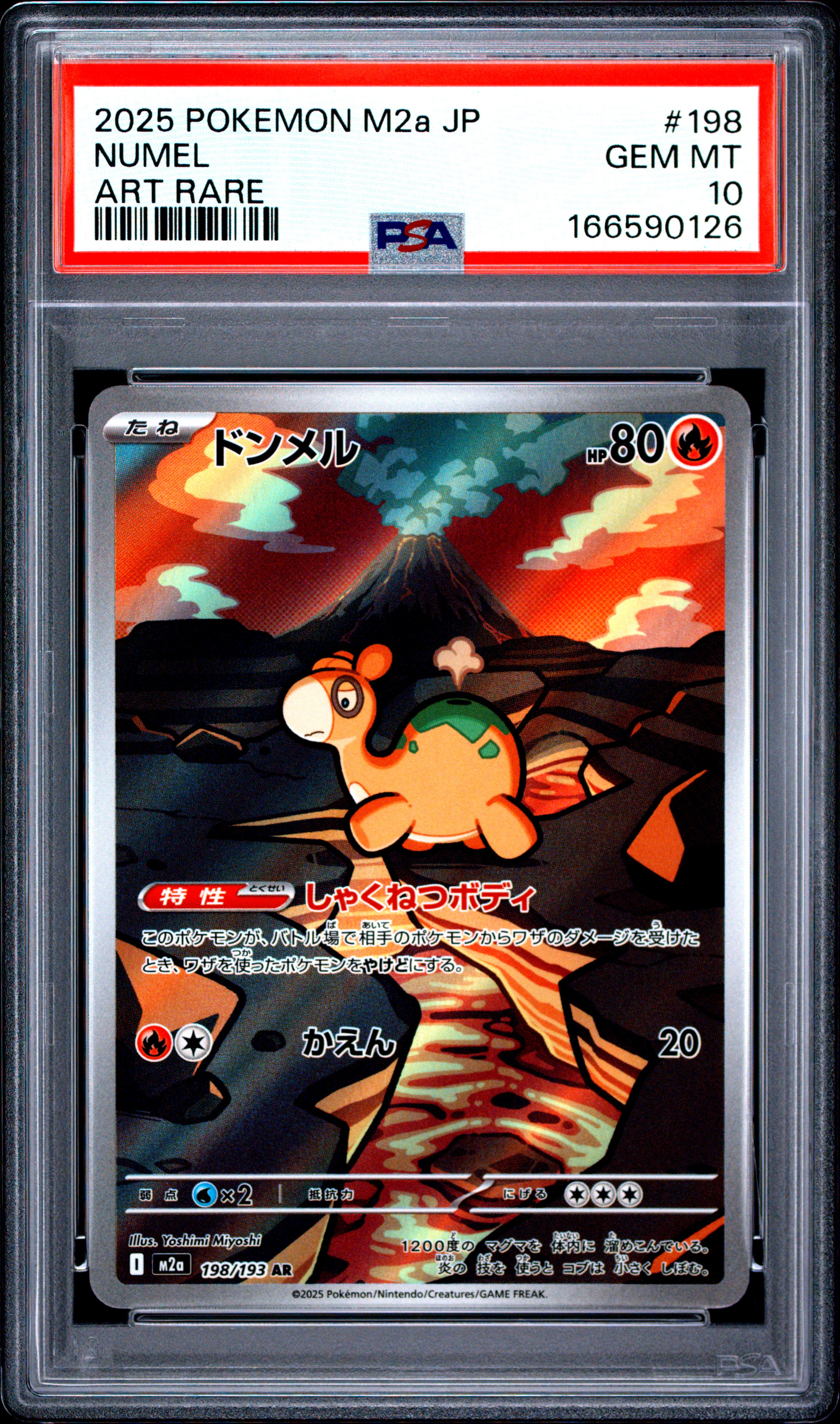 2025 #198 Numel PSA 10 Japanese M2a-Mega Dream Ex