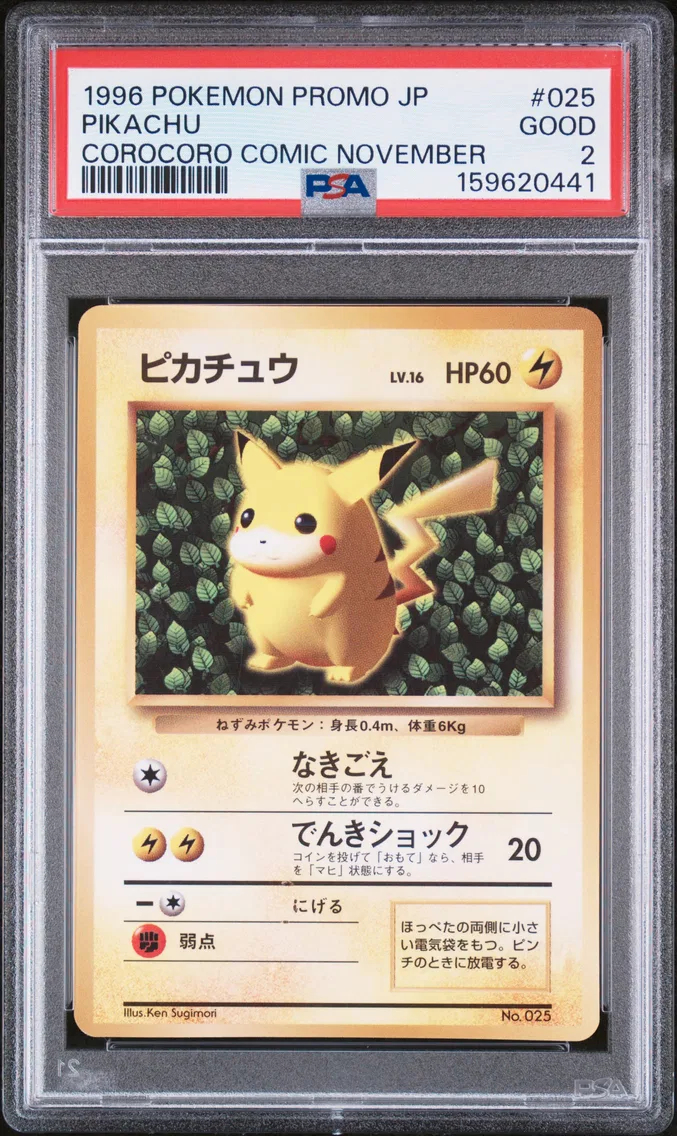 1996 #025 Pikachu PSA 2 Japanese Promo