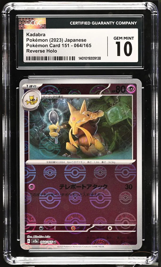 2023 #064 Kadabra CGC 10 Pokemon Card 151 - sv2a - Japanese