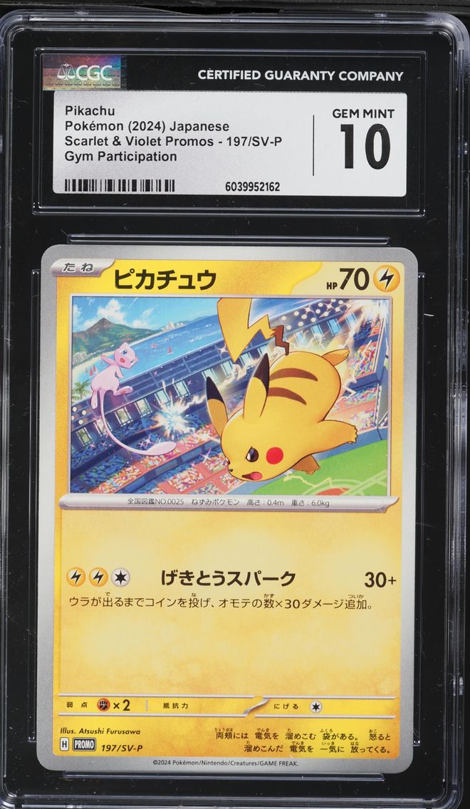 2024 #197 Pikachu CGC 10 Japanes