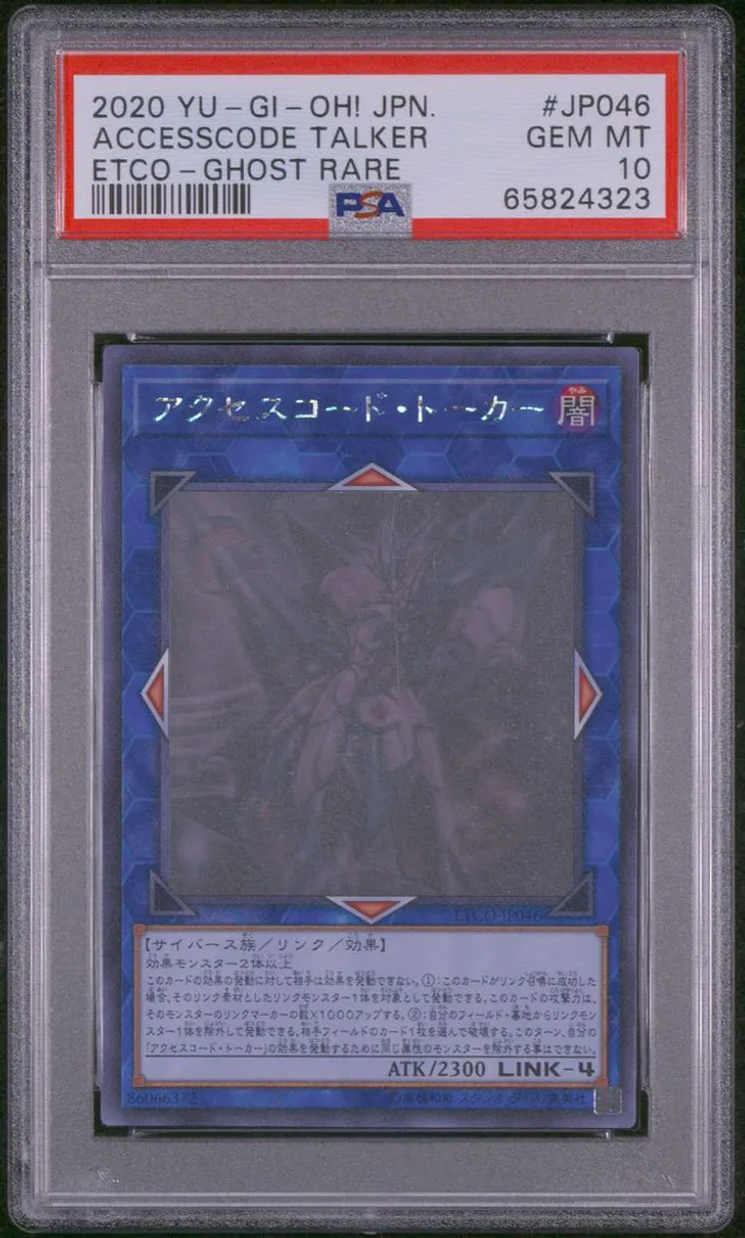 2020 YU-GI-OH! JAPANESE ETERNITY CODE | GHOST RARE #JP046 ACCESSCODE TALKER PSA 10