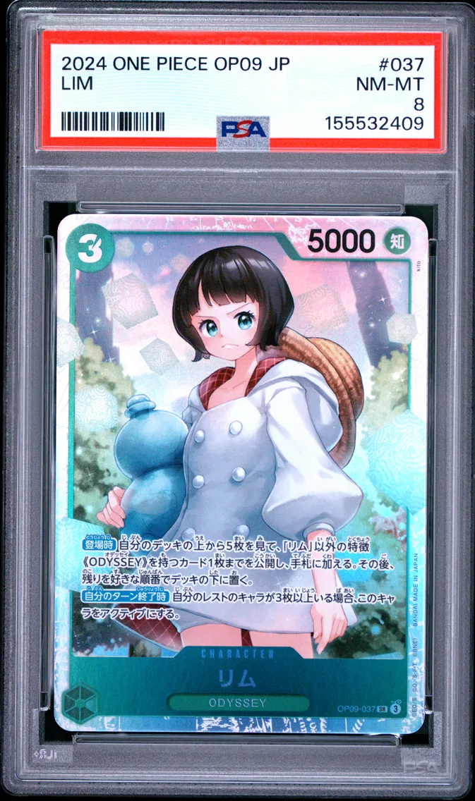 2024 #037 Lim PSA 8 One Piece Japanese OP09-Emperors in the New World