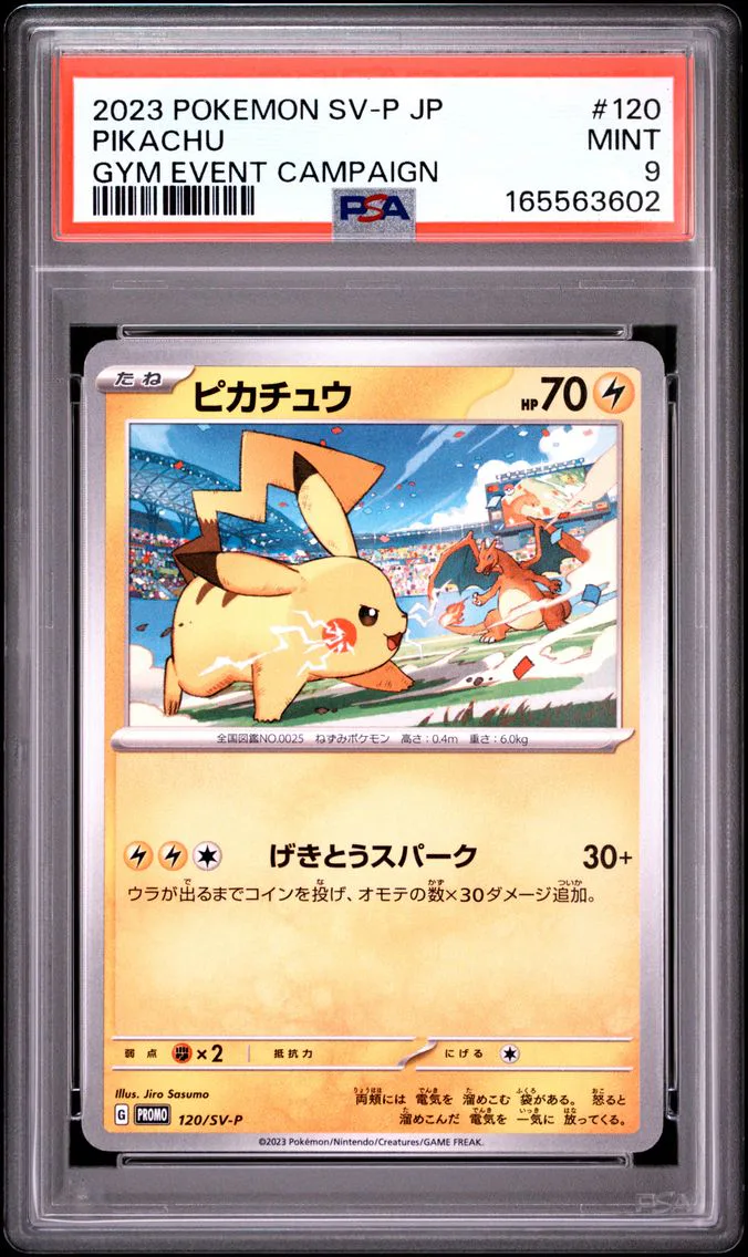 2023 #120 PIKACHU PSA 9 Japanese SV-P Promo