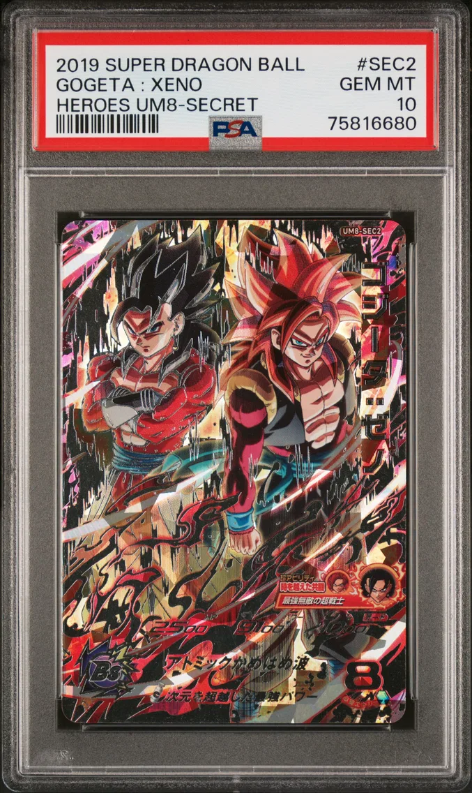 2019 #SEC2 Gogeta : Xeno PSA 10 Super Dragon Ball Heroes Universe Mission 8