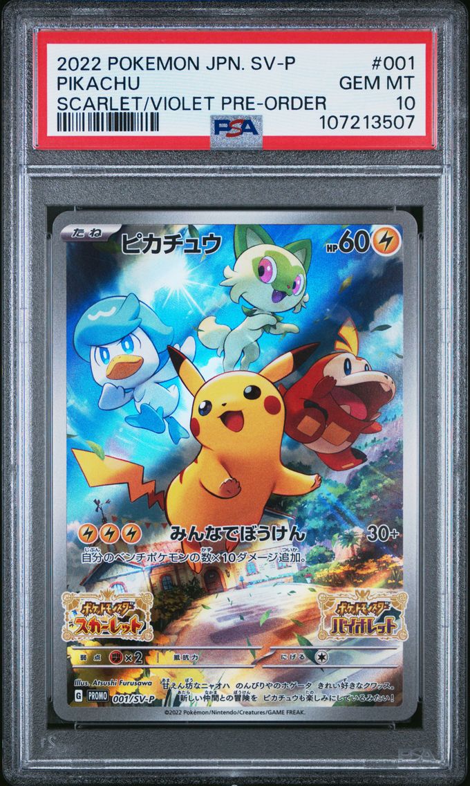 2022 #001 Pikachu PSA 10 Japanese SV Promo Pokemon