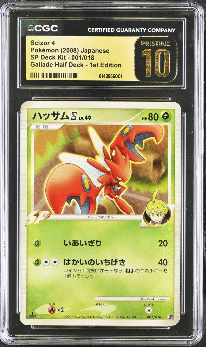 2008 #001 Scizor 4 CGC 10 Pristine SP Deck Kits - Pt - Japanese