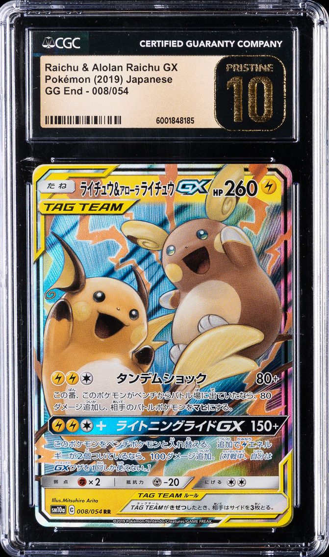 2019 #008 Raichu & Alolan Raichu GX CGC 10 Pristine Japanese Sun & Moon GG End Pokemon