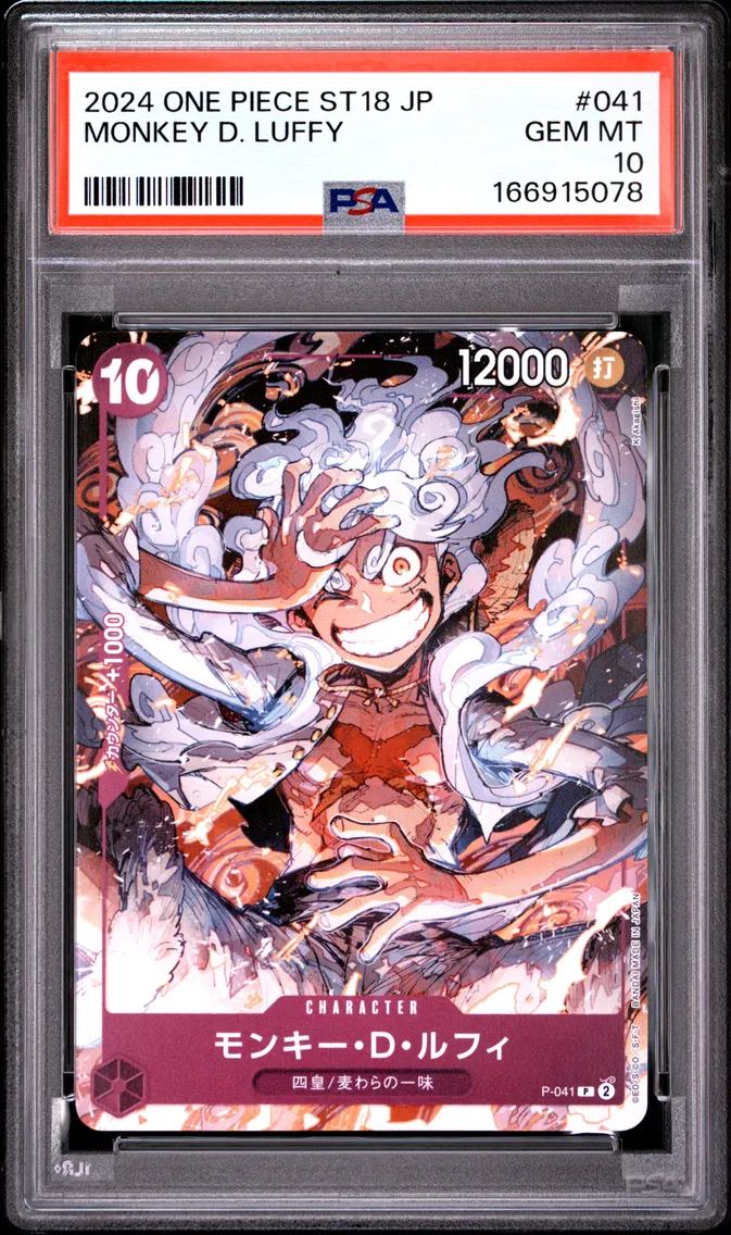 2024 #041 Monkey D. Luffy PSA 10 One Piece Japanese Starter Deck ST18-Purple Monkey D. Luffy