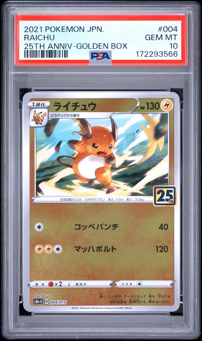 Raichu