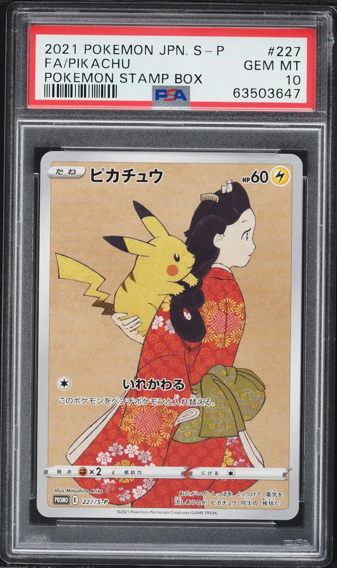 2021 #227 Full Art/Pikachu PSA 10 Japanese S Promo Pokemon