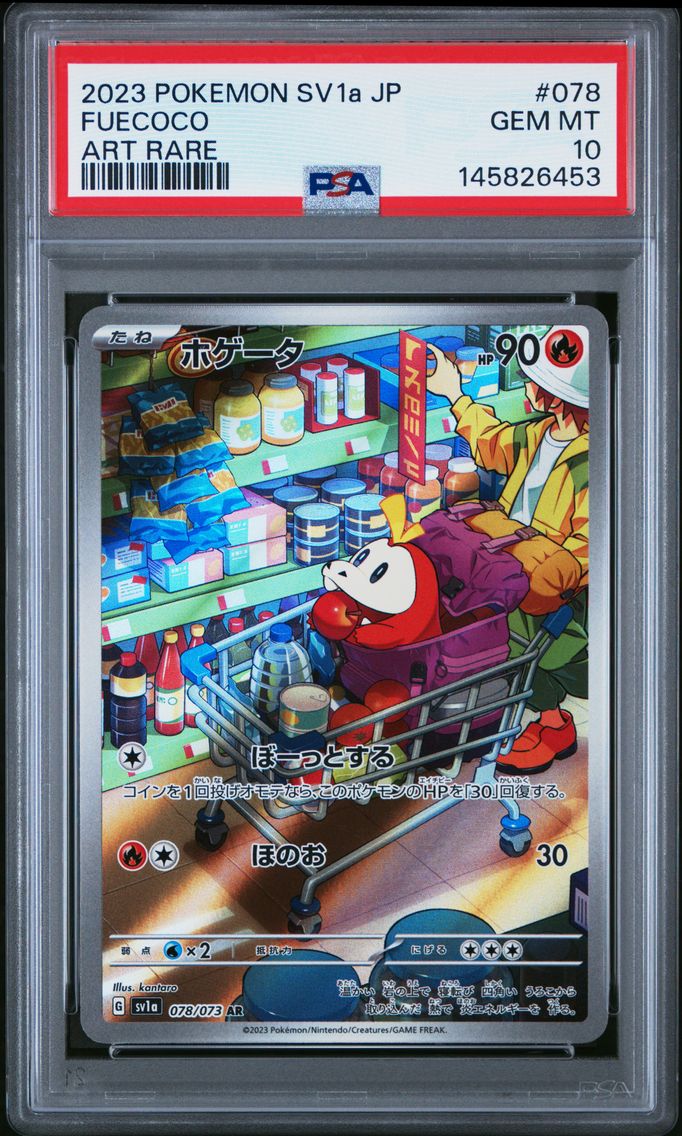 2023 #078 Fuecoco PSA 10 Japanese Sv1a-Triplet Beat Pokemon