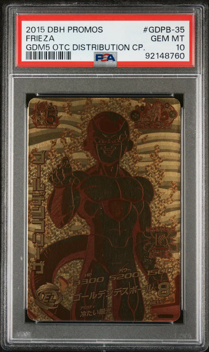 2015 #GDPB-35 Frieza PSA 10 Dragon Ball Heroes Promos