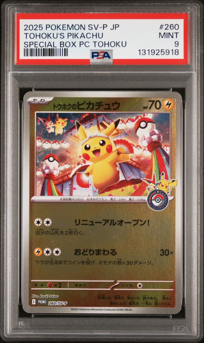 2025 #260 Tohoku's Pikachu PSA 9