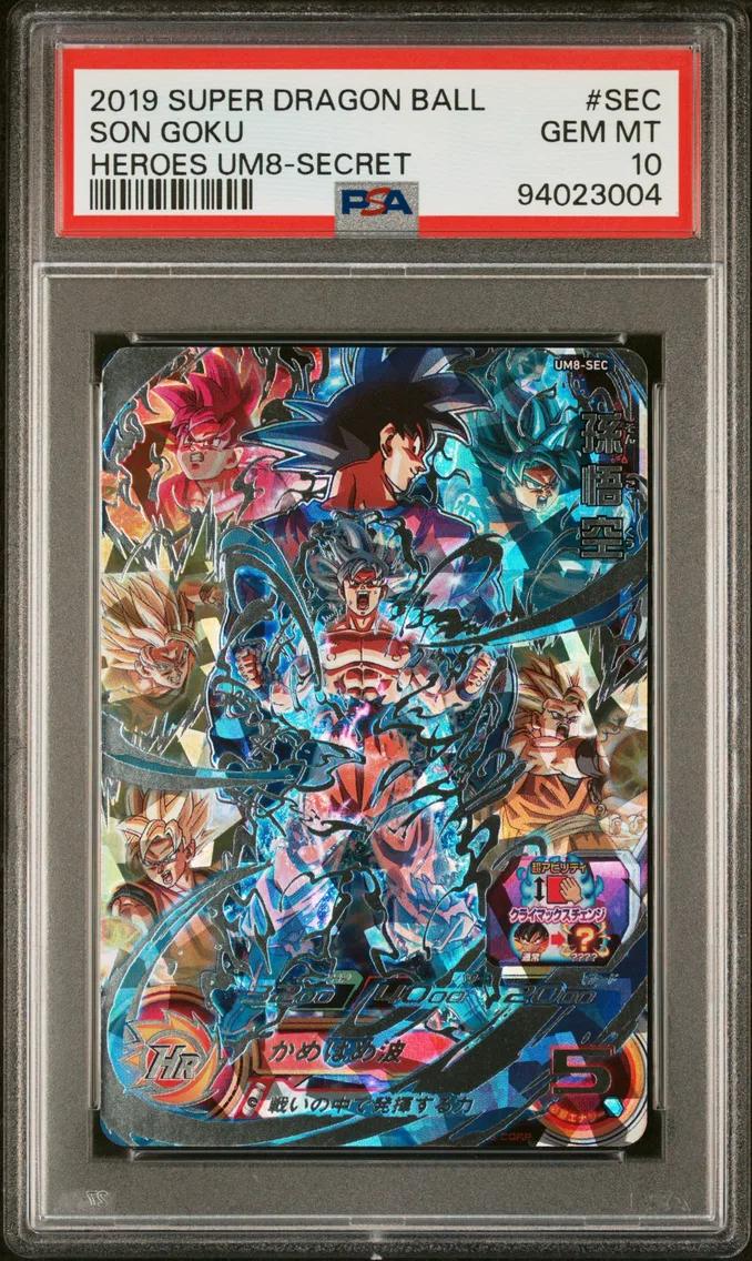 2019 #SEC Son Goku PSA 10 Super Dragon Ball Heroes Universe Mission 8