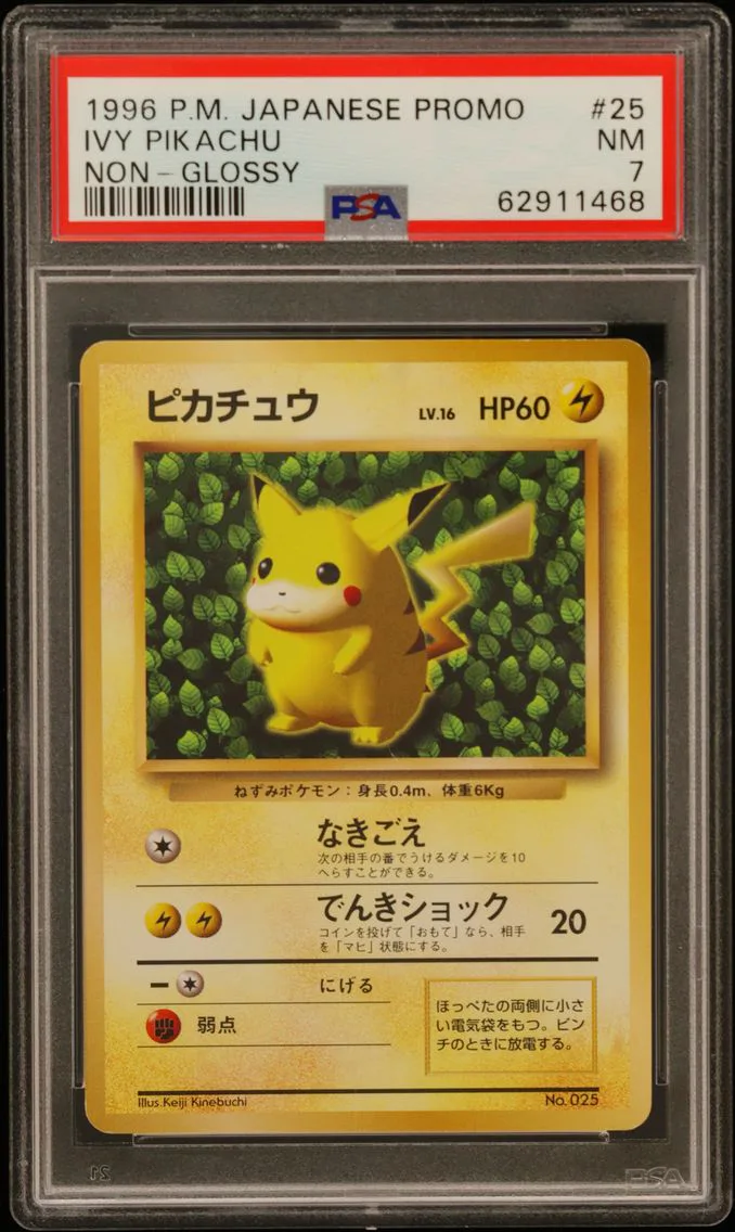 1996 #025 Pikachu PSA 7 Japanese Promo
