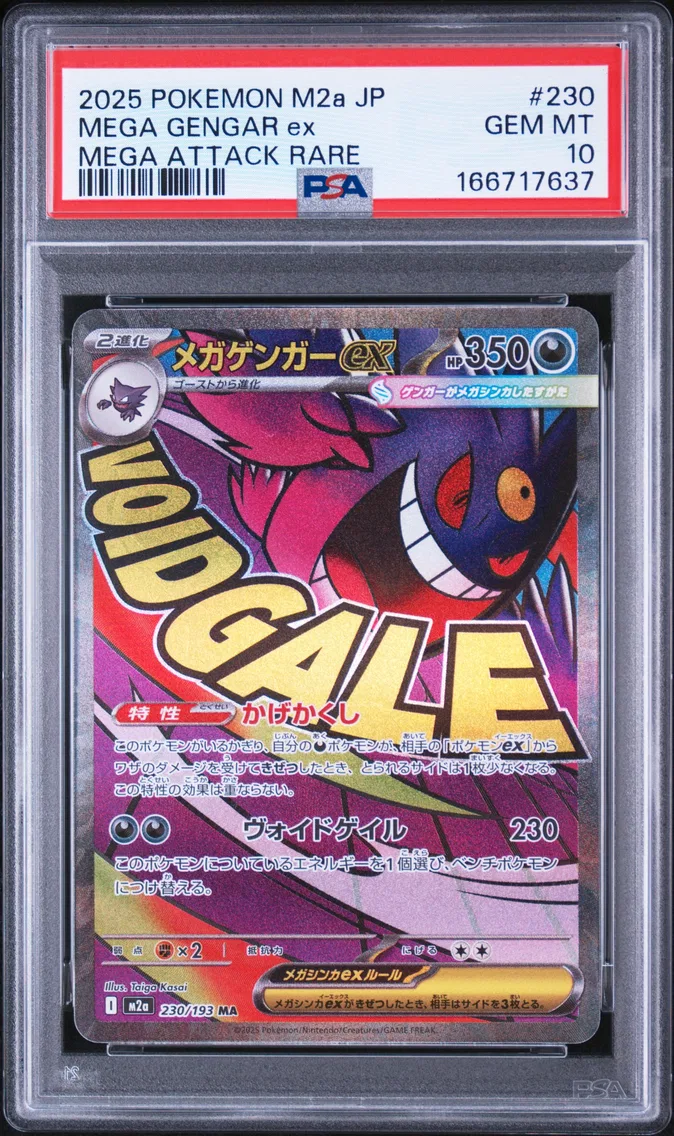 2025 #230 Mega Gengar EX PSA 10 Japanese M2a-Mega Dream EX