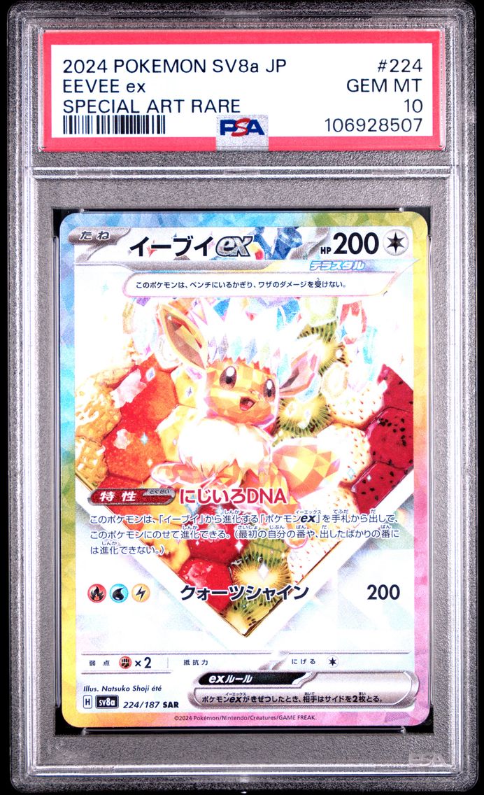2024 #224 Eevee EX PSA 10 Japanese Sv8a-Terastal Fest EX Pokemon