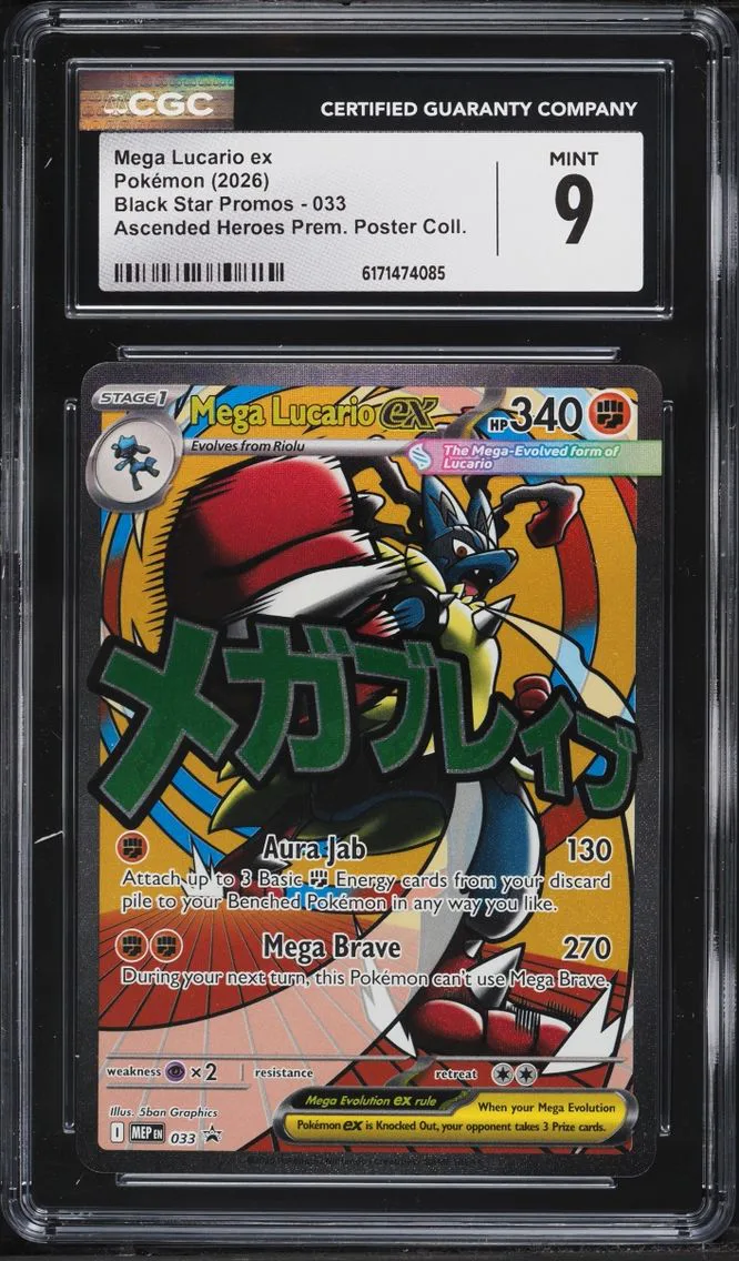 2026 Pokemon Mega Promo Ascended Heroes Premium Poster Full Art Mega Lucario ex #33 CGC 9 MINT