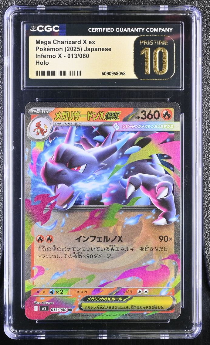 2025 #013 Mega Charizard X ex CGC 10 Pristine Inferno X - M2 - Japanese