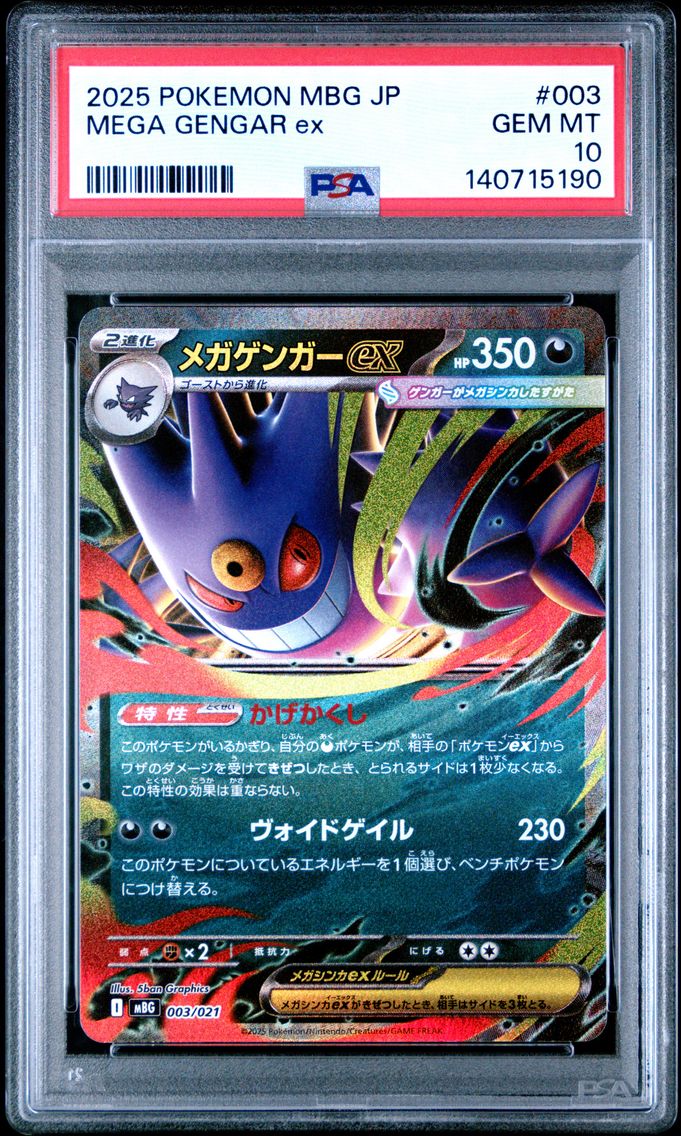 2025 #003 Mega Gengar EX PSA 10 Japanese Mbg-Mega Starter Set Mega Gengar EX Pokemon