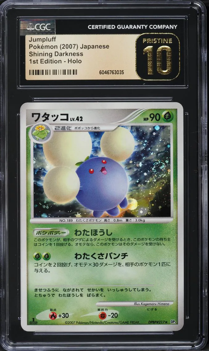 2007 #NA Jumpluff CGC 10 Pristine Shining Darkness - DP3 - Japanese Pokemon