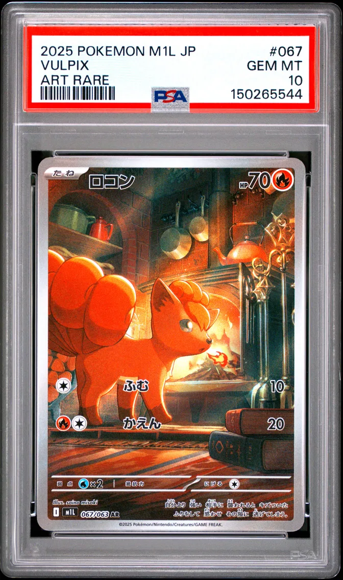 2025 #067 Vulpix PSA 10 Japanese M1l-Mega Brave