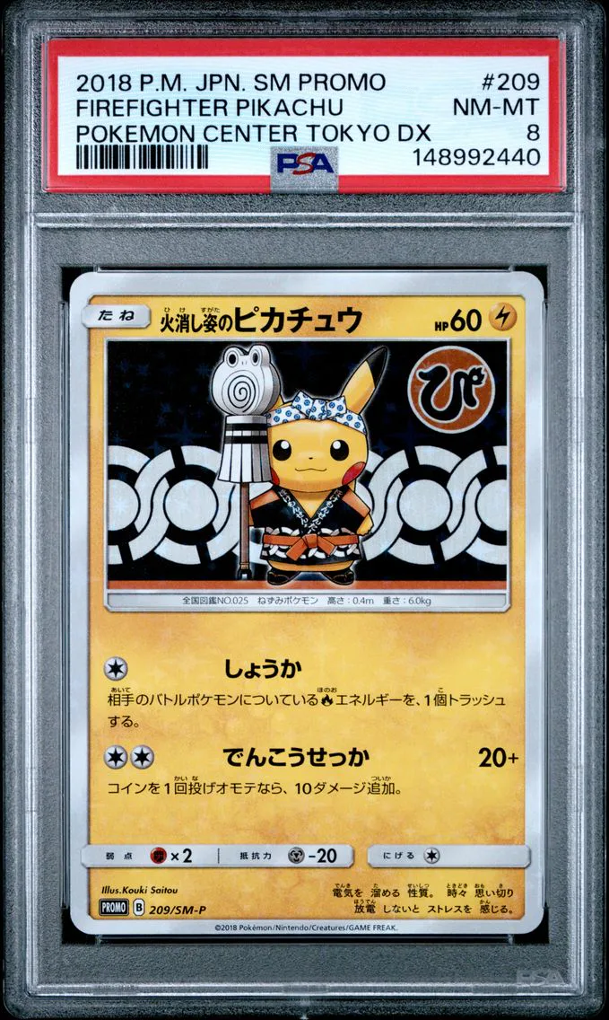 2018 #209 Firefighter Pikachu PSA 8 Japanese SM Promo Pokemon