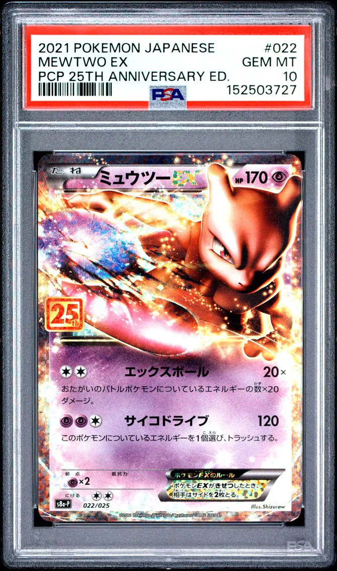 2021 #022 Mewtwo EX PSA 10 Japanese Promo Card Pack 25th Anniversary Edition