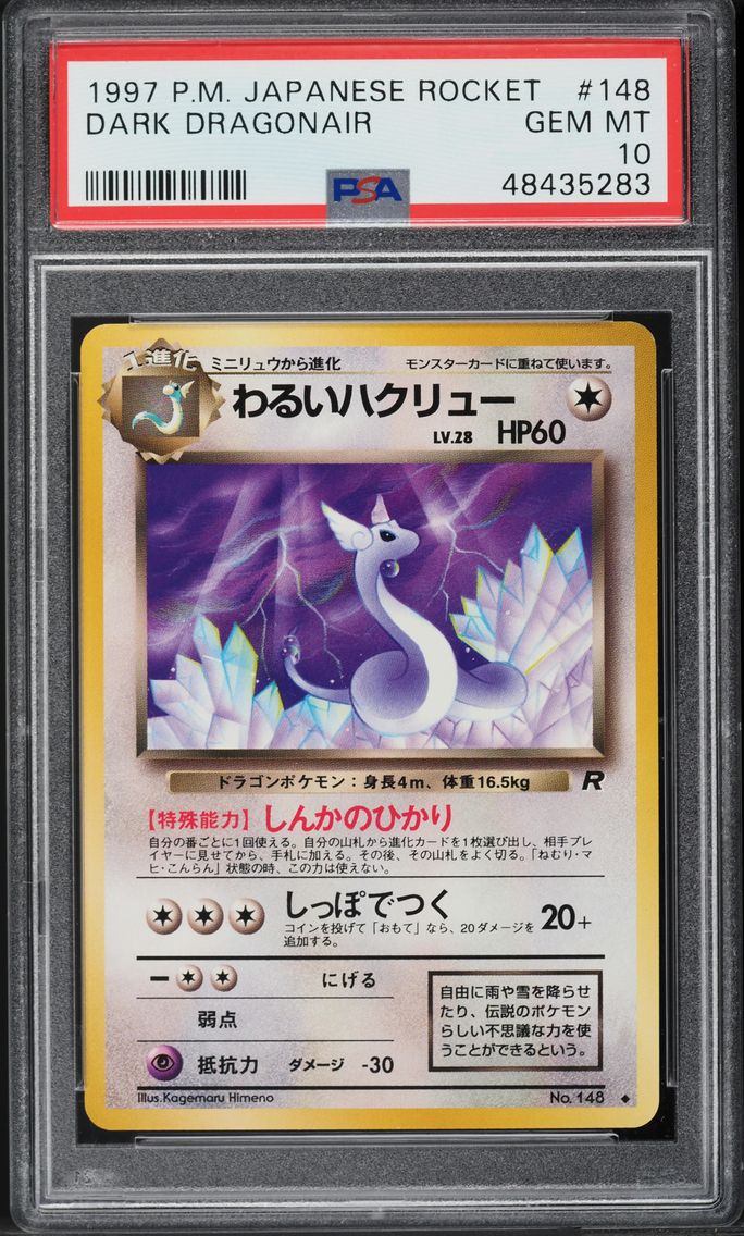 1997 #148 JAPANESE ROCKET GANG DARK DRAGONAIR PSA 10 POKEMON