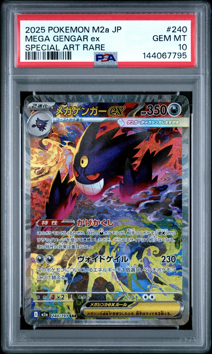2025 #240 Mega Gengar EX PSA 10 Japanese M2a-Mega Dream EX