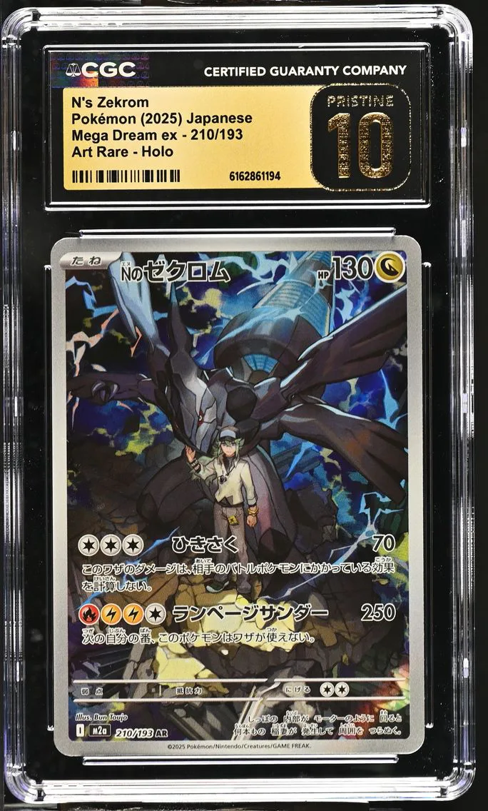2025 #210 N's Zekrom CGC 10 Pristine Mega Dream ex - M2a - Japanese