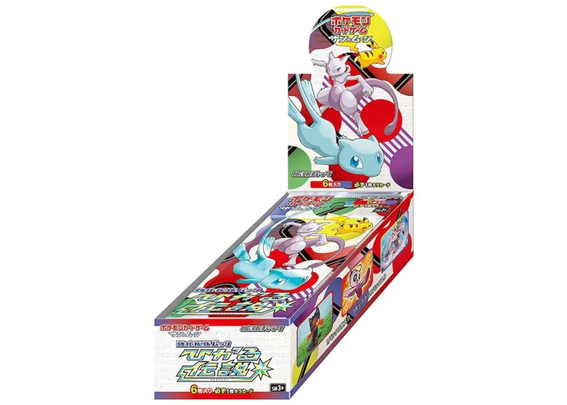 Japanese Shining Legends Booster Box
