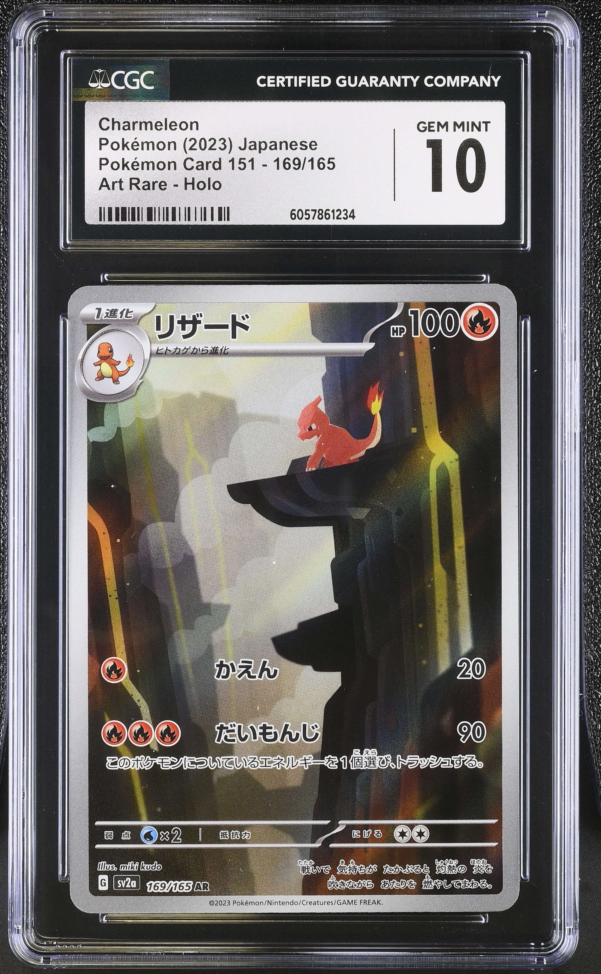 2023 #169 Charmeleon CGC 10 Pokemon Card 151 - Sv2a - Japanese