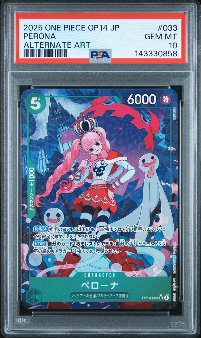 2025 #033 Perona PSA 10 One Piece Japanese OP14-the Azure Sea's Seven