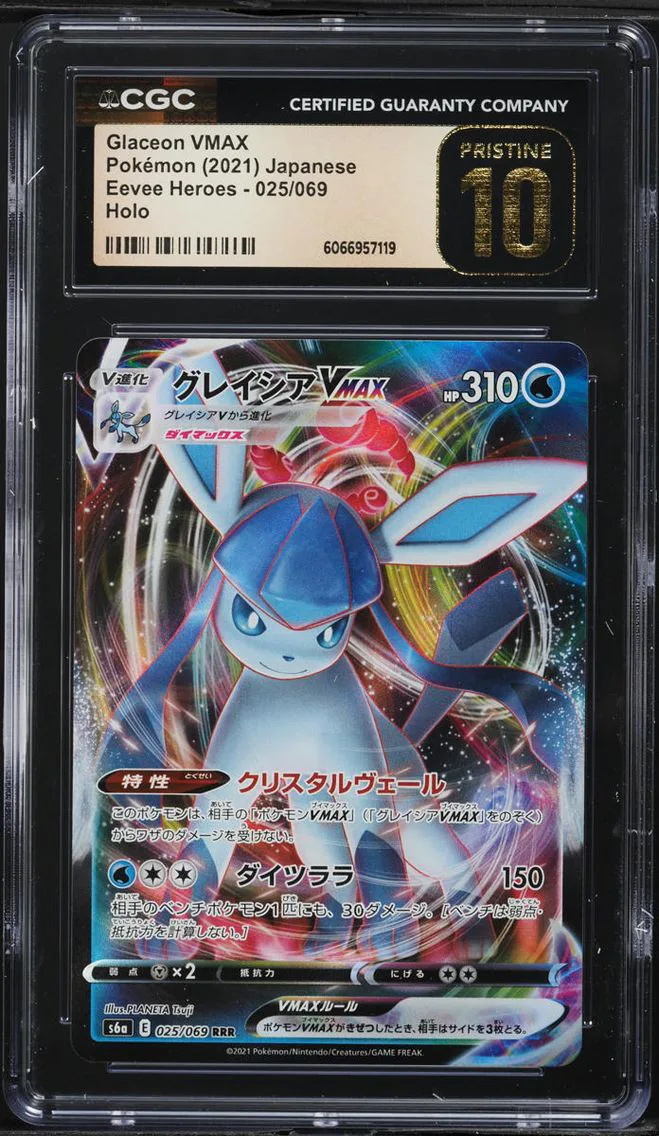 2021 #25 Glaceon VMAX CGC 10 Pokemon Japanese Sword & Shield Eevee Heroes Full Art