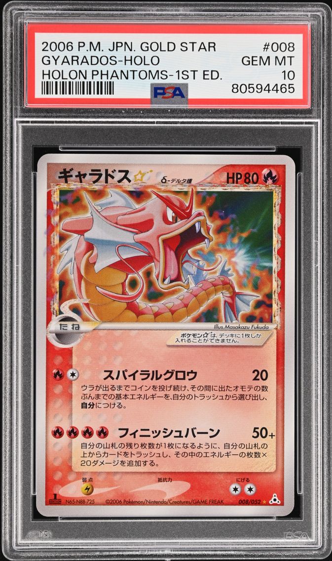 2006 #008 Gyarados-Holo PSA 10 J