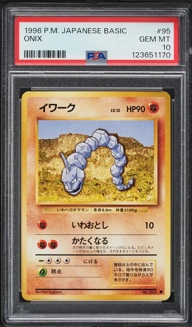 1996 #95 Onix PSA 10 Japanese Basic Pokemon - Collector Crypt