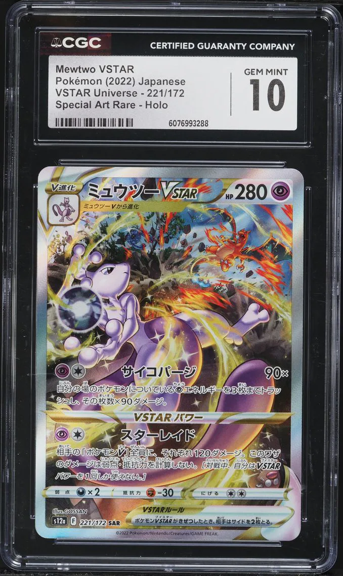 2022 #221 Full Art/Mewtwo Vstar CGC 10 Japanese Sword & Shield Vstar Universe Pokemon