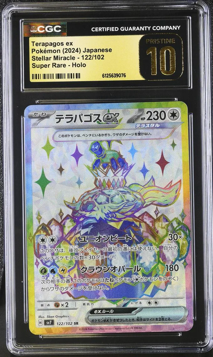 2024 #122 Terapagos ex CGC 10 Pristine Stellar Miracle - sv7 - Japanese