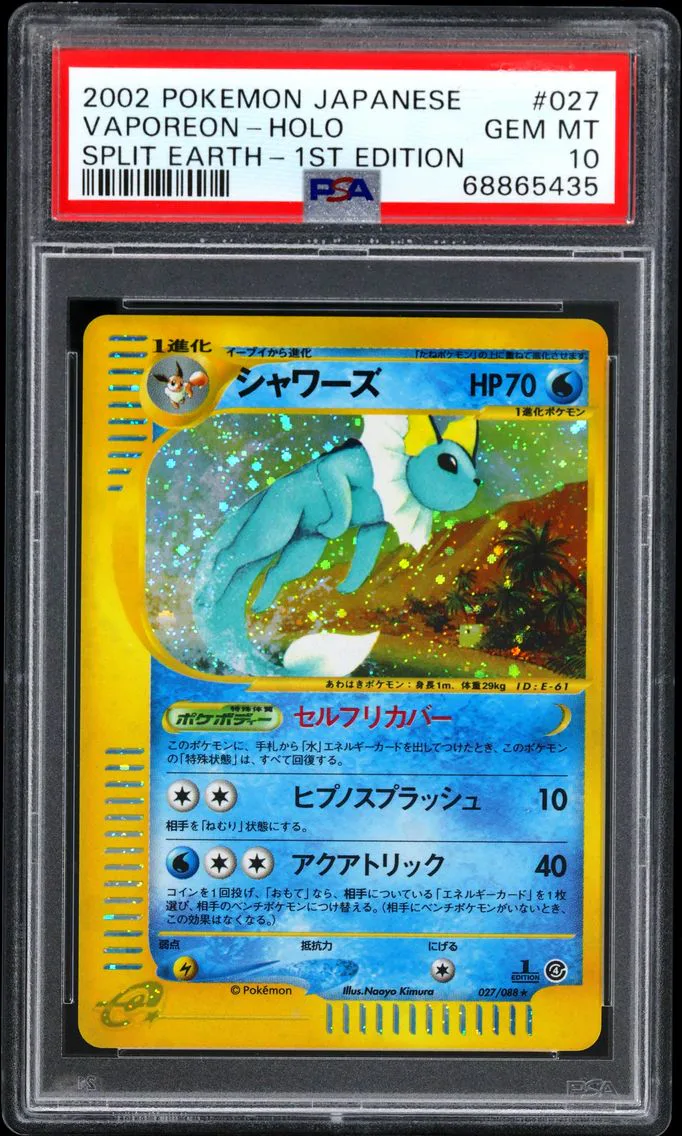 2002 #027 Vaporeon-Holo 1st Edition PSA 10 Japanese Split Earth