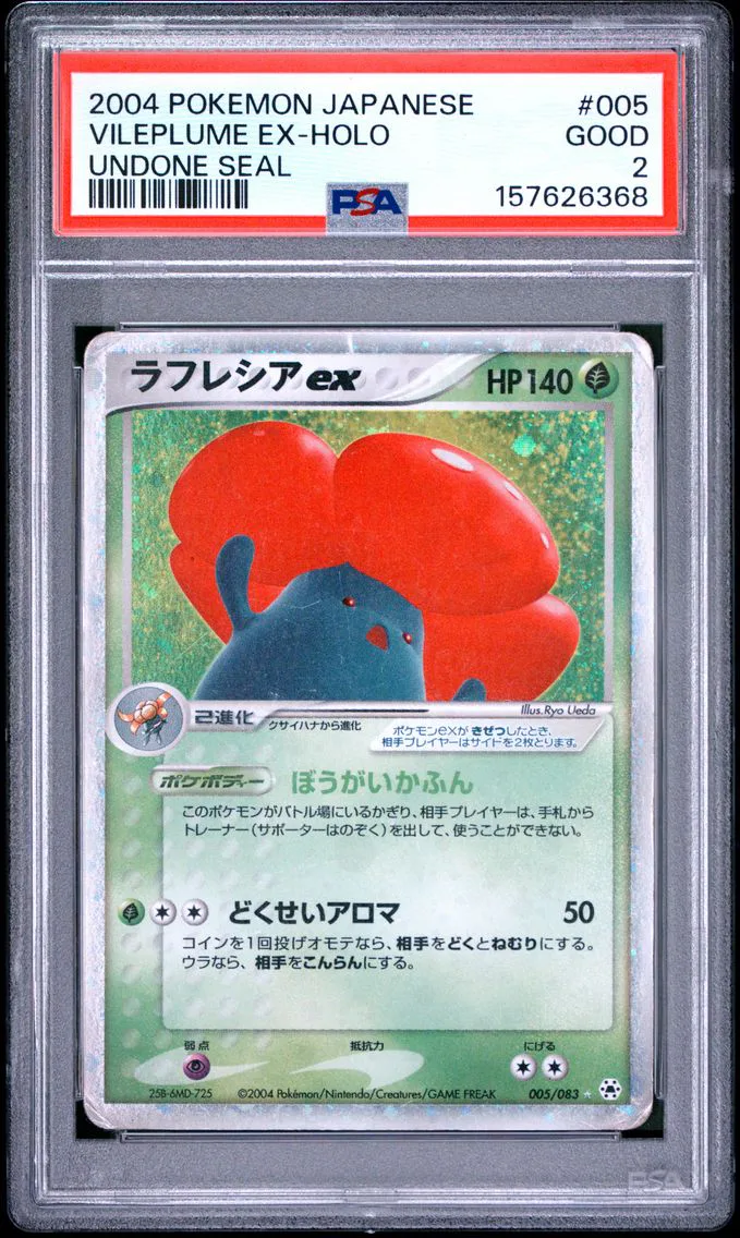 2004 #005 Vileplume EX-Holo PSA 2 Japanese Undone Seal