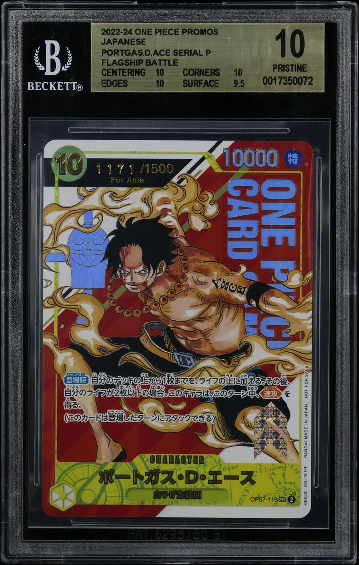 2022 #OP07119 Portgas.D.Ace SERI