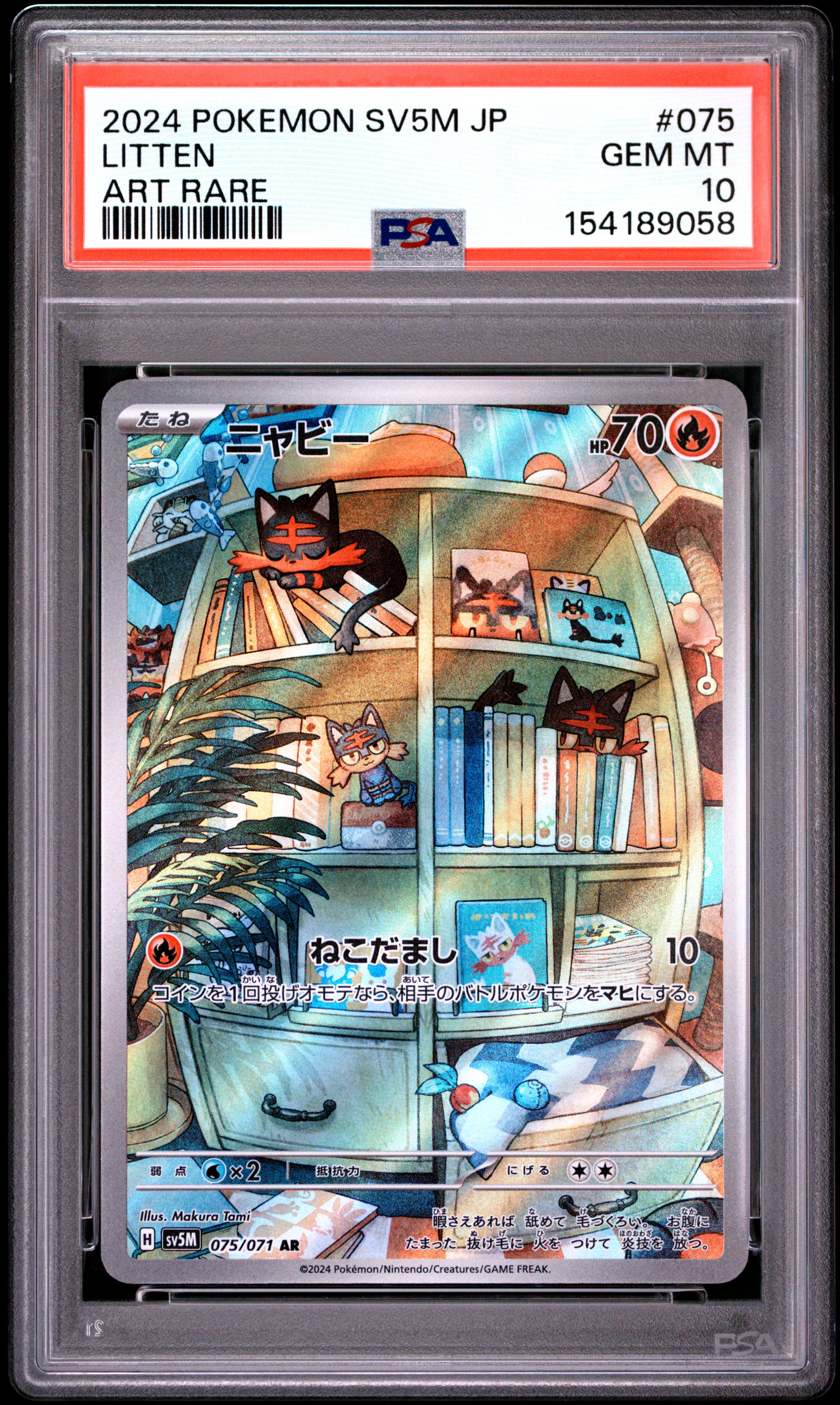 2024 #075 Litten PSA 10 Japanese Sv5m-Cyber Judge