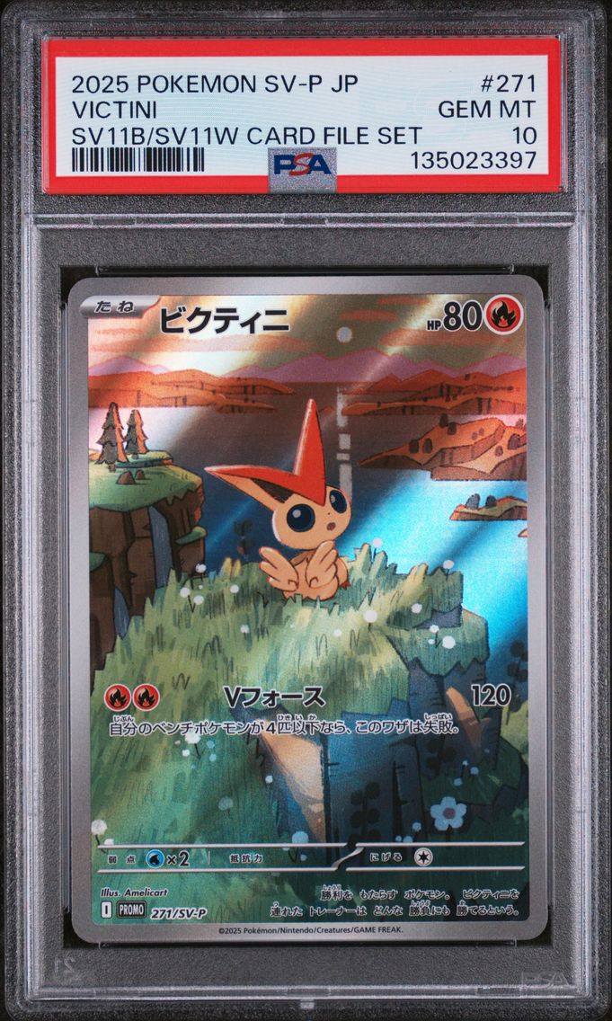 Victini - 271/SV-P