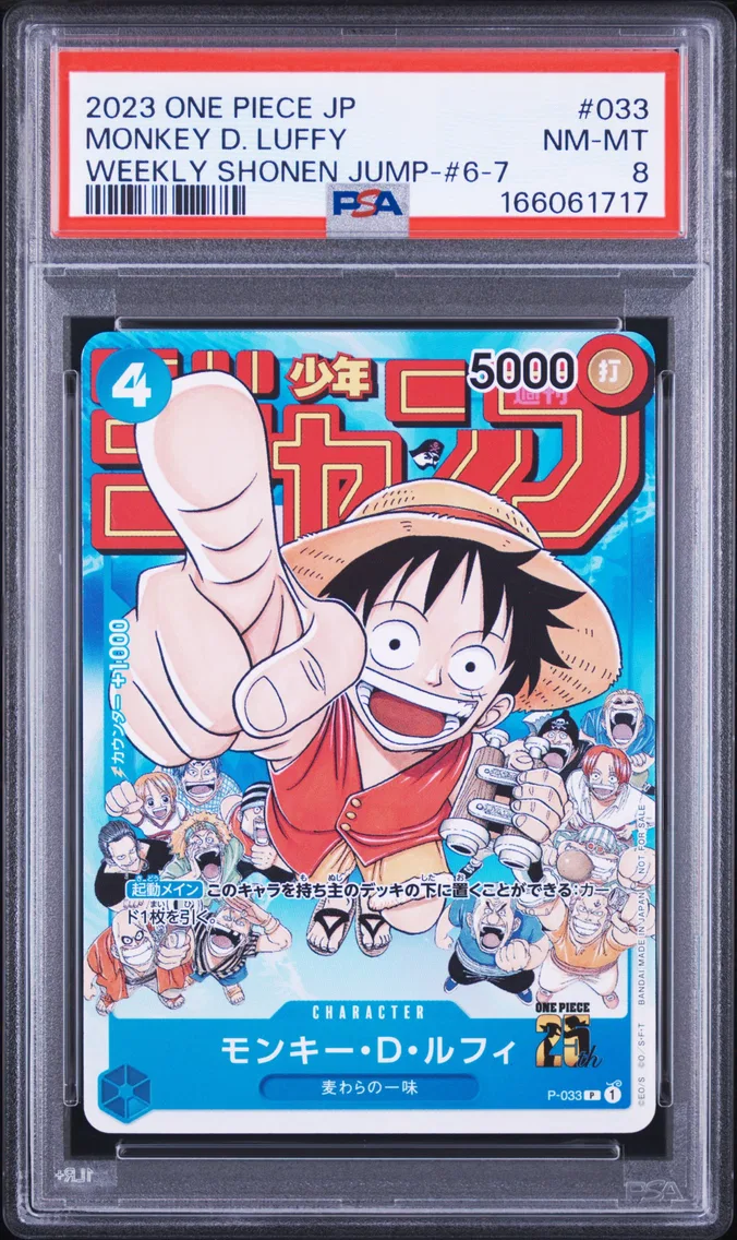2023 #033 Monkey D. Luffy PSA 8 One Piece Japanese Promos