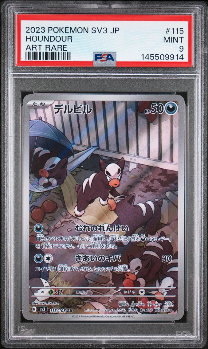 2023 #115 Houndour PSA 9 Japanes