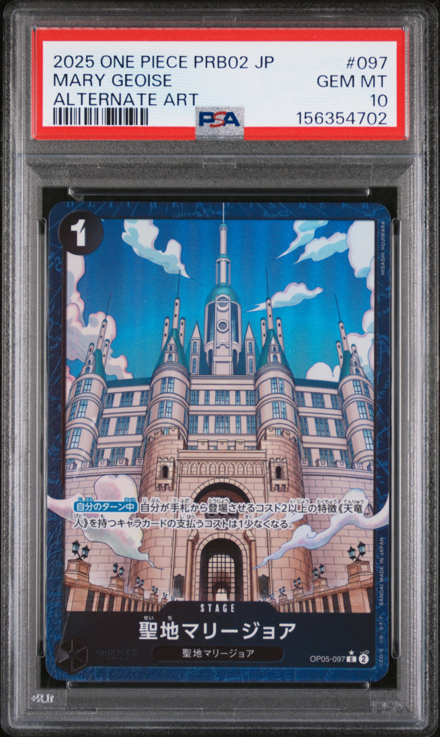2025 #097 Mary Geoise PSA 10 One Piece Japanese Prb02-Premium Booster -One Piece Card The Best- Vol.2