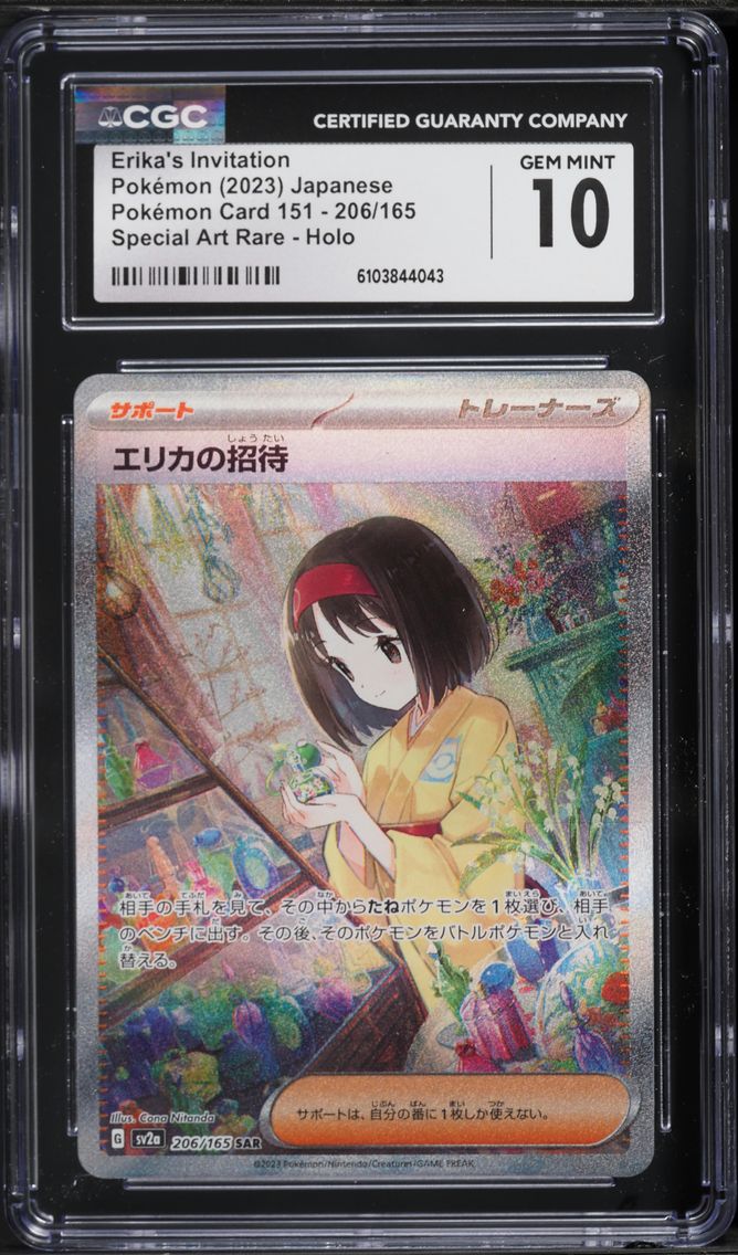 2023 #206 Erika's Invitation CGC 10 Japanese Sv2a- 151 Pokemon