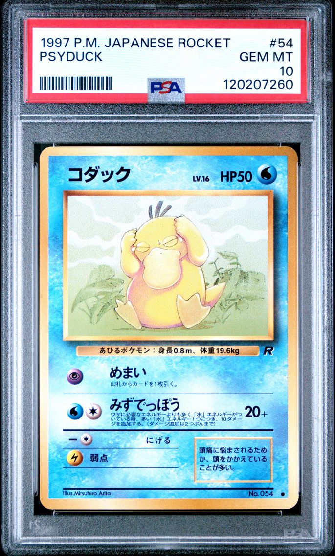 1997 #54 Psyduck PSA 10 Japanese Rocket